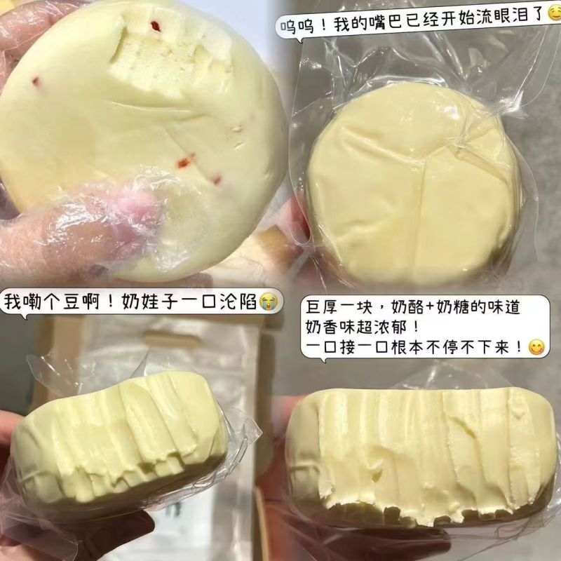 内蒙古酸奶糕菜市场正在特产酸奶疙瘩手工奶酪块零食奶砖大块批发