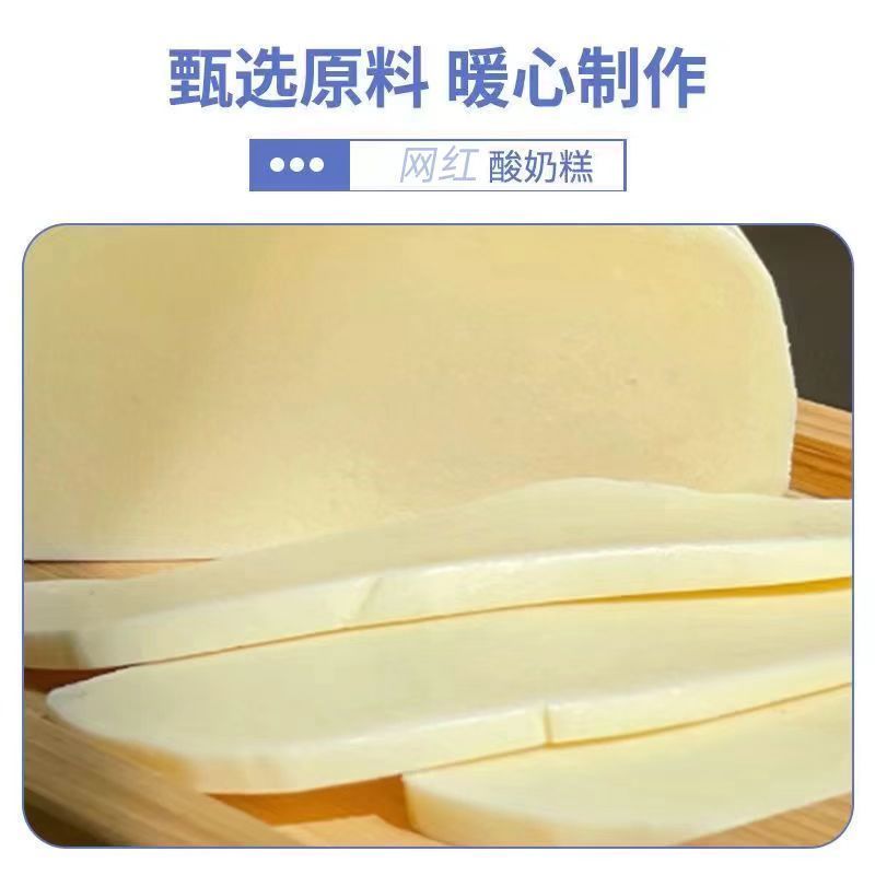 内蒙古酸奶糕菜市场正在特产酸奶疙瘩手工奶酪块零食奶砖大块批发