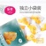 乐奈软心曲奇24包蔓越莓夹心年货零食礼包小吃批发休闲食品非饼