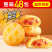 乐奈软心曲奇24包蔓越莓夹心年货零食礼包小吃批发休闲食品非饼