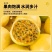 百香果