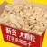 多味打手瓜子五香麻辣瓜子电商专用商超**