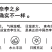 湖南郴州汝城文明翡翠奈李新鲜水果脆甜多汁李子商超电商代