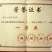 秦安蜜桃北京七号