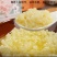 蒜蓉酱