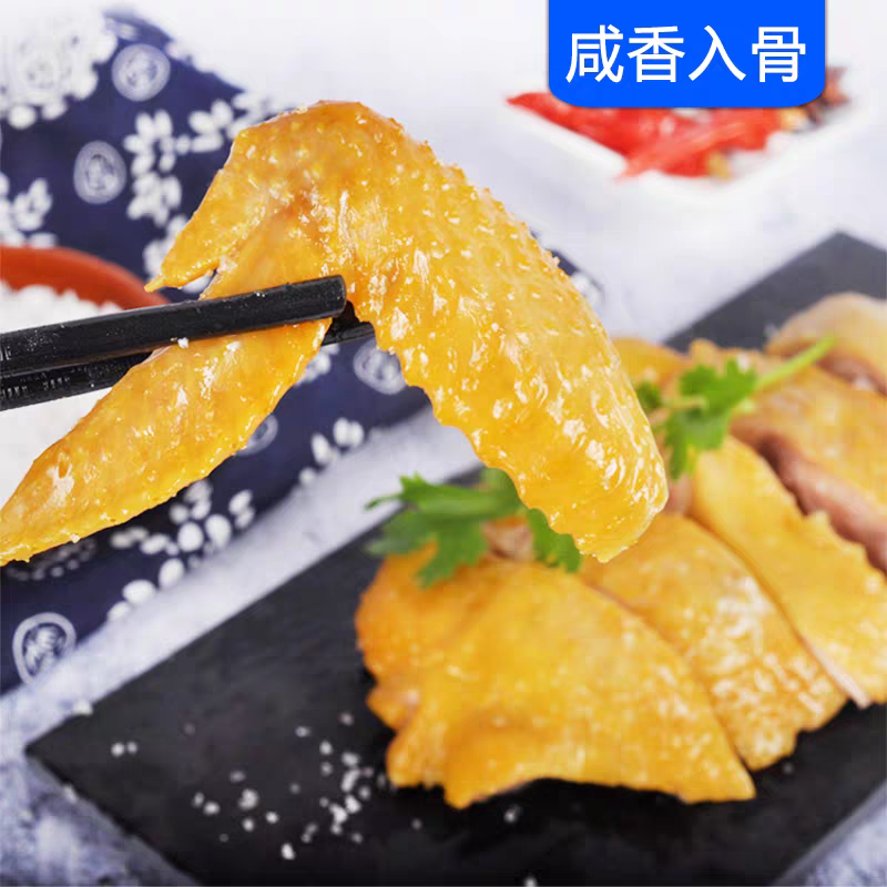 【熟食鸡】客家盐焗鸡广东梅州味开袋及食整只鸡白斩鸡真空装