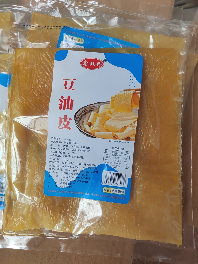 豆油皮100克x30包
