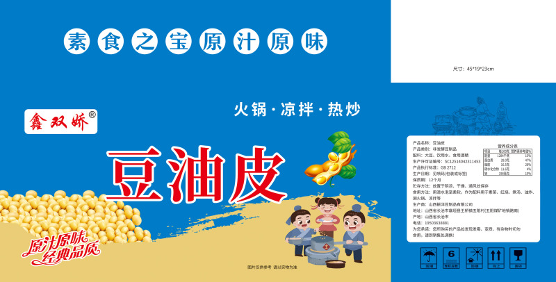 豆油皮100克x30包