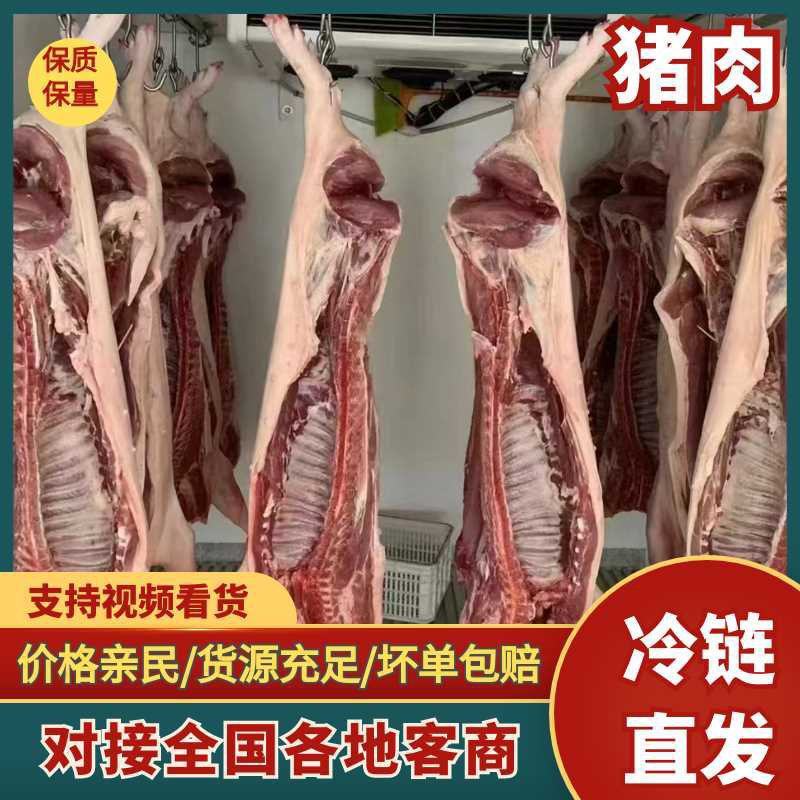 屠宰场，现杀出来的新鲜猪肉，黑猪肉，天天有优势，欢迎下单