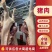 屠宰场，现杀出来的新鲜猪肉，黑猪肉，天天有优势，欢迎下单