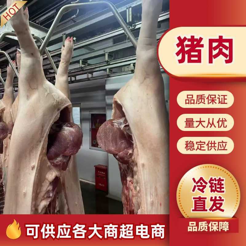 屠宰场，现杀出来的新鲜猪肉，黑猪肉，天天有优势，欢迎下单