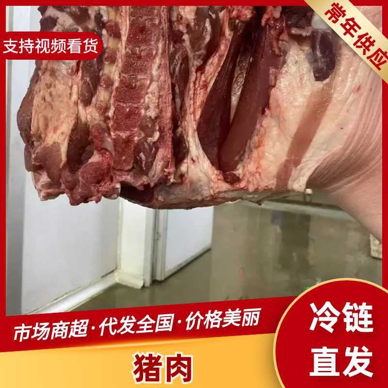 屠宰场，现杀出来的新鲜猪肉，黑猪肉，天天有优势，欢迎下单