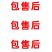 高山梅价低物美一件代发