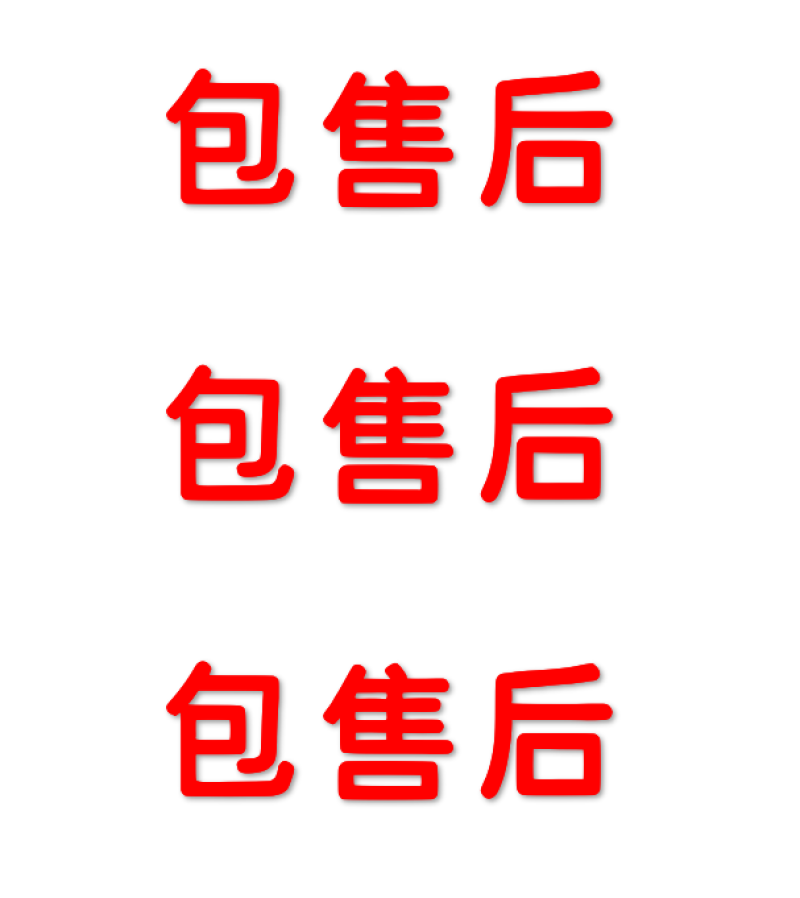 高山梅价低物美一件代发