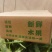 高山梅价低物美一件代发