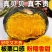 正宗贝贝南瓜厂家直发甜糯板栗味婴儿辅食贝贝板栗南瓜