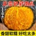 正宗贝贝南瓜厂家直发甜糯板栗味婴儿辅食贝贝板栗南瓜