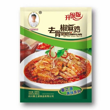 【去骨椒麻鸡】