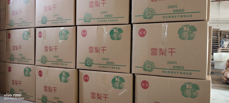 雪梨干梨干2025年新梨干上市一手货源厂家直供量大从优