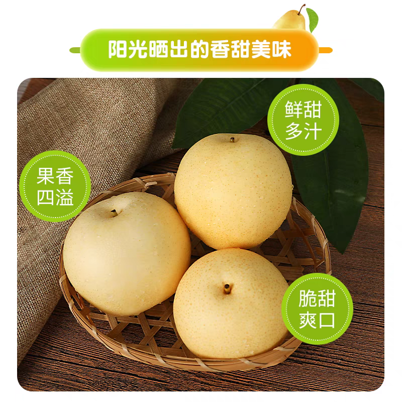 河北赵县皇冠果大量有货，质量保证/价格合理/对接超市