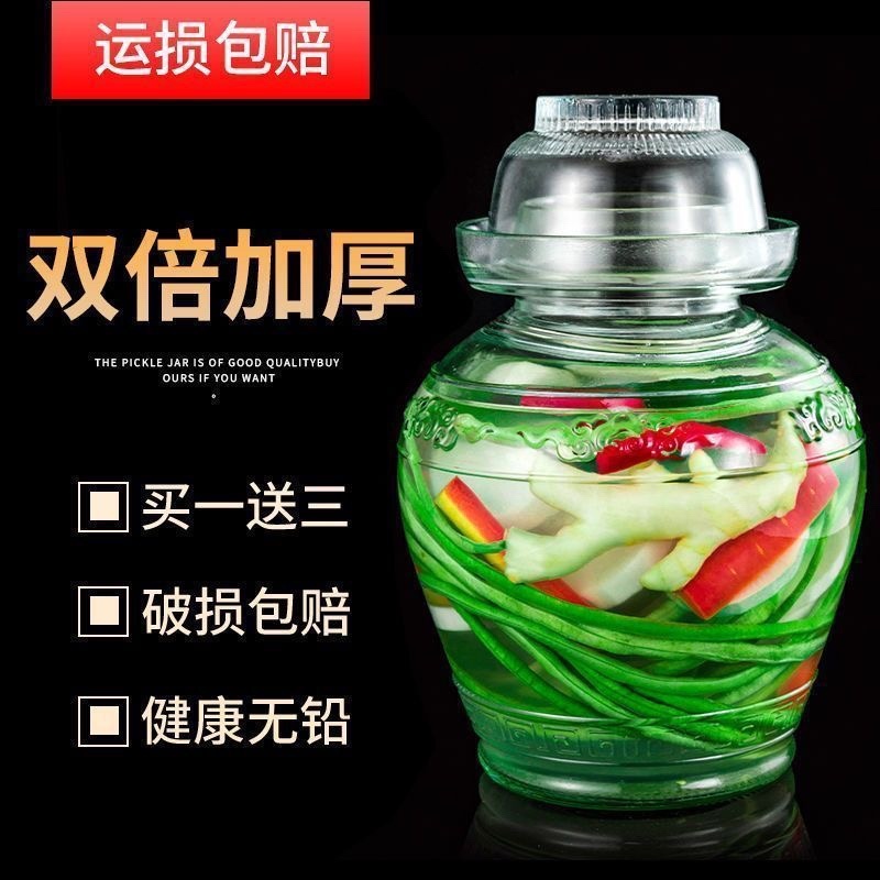 精品泡菜坛子玻璃加厚密封罐子咸菜罐家用腌制酸菜坛子腌