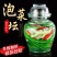 精品泡菜坛子玻璃加厚密封罐子咸菜罐家用腌制酸菜坛子腌