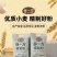 山东谷一方面粉