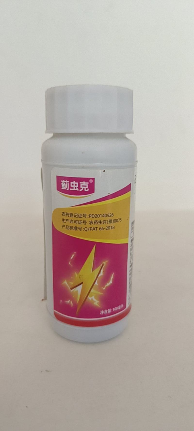 蓟虫克对蓟马青虫，棉铃虫，钻心虫，吊丝虫效果突出