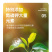 生物有机肥豆粕发酵有机肥颗有效活菌每克5亿厂家直发