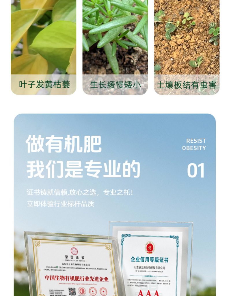 生物有机肥豆粕发酵有机肥颗有效活菌每克5亿厂家直发