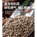 生物有机肥豆粕发酵有机肥颗有效活菌每克5亿厂家直发