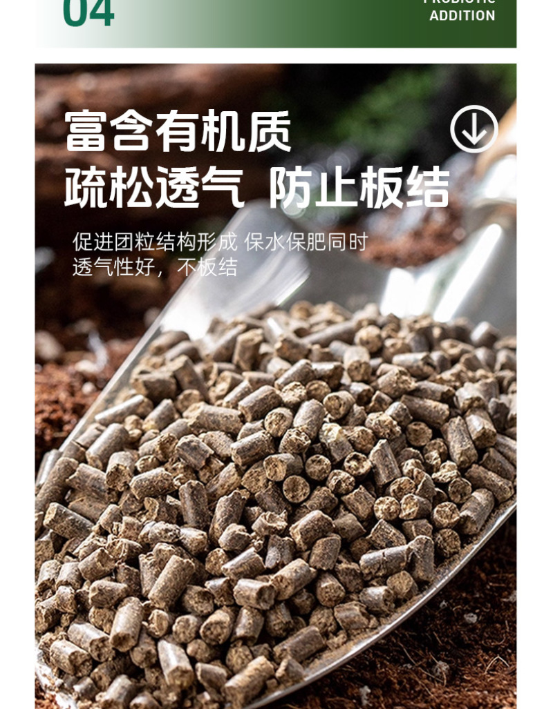 生物有机肥豆粕发酵有机肥颗有效活菌每克5亿厂家直发
