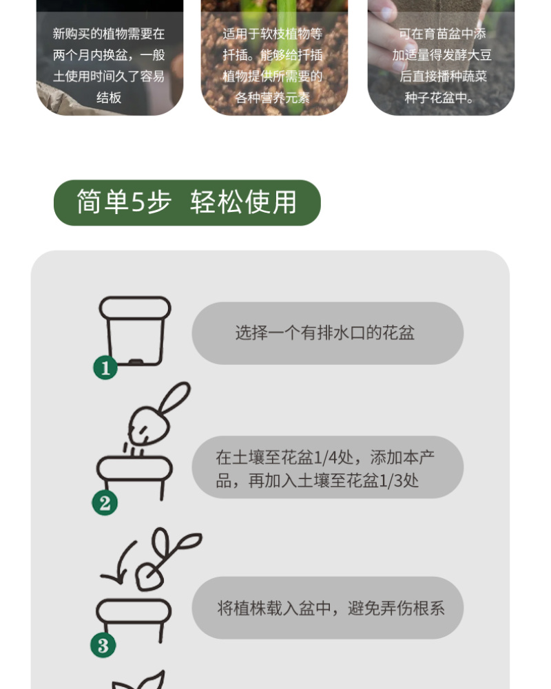 大豆发酵有机肥微生物菌剂生物有机肥益生菌发酵豆肥