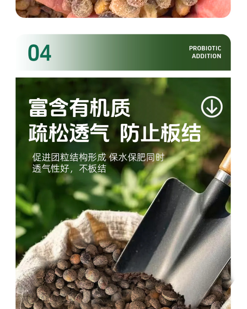 大豆发酵有机肥微生物菌剂生物有机肥益生菌发酵豆肥