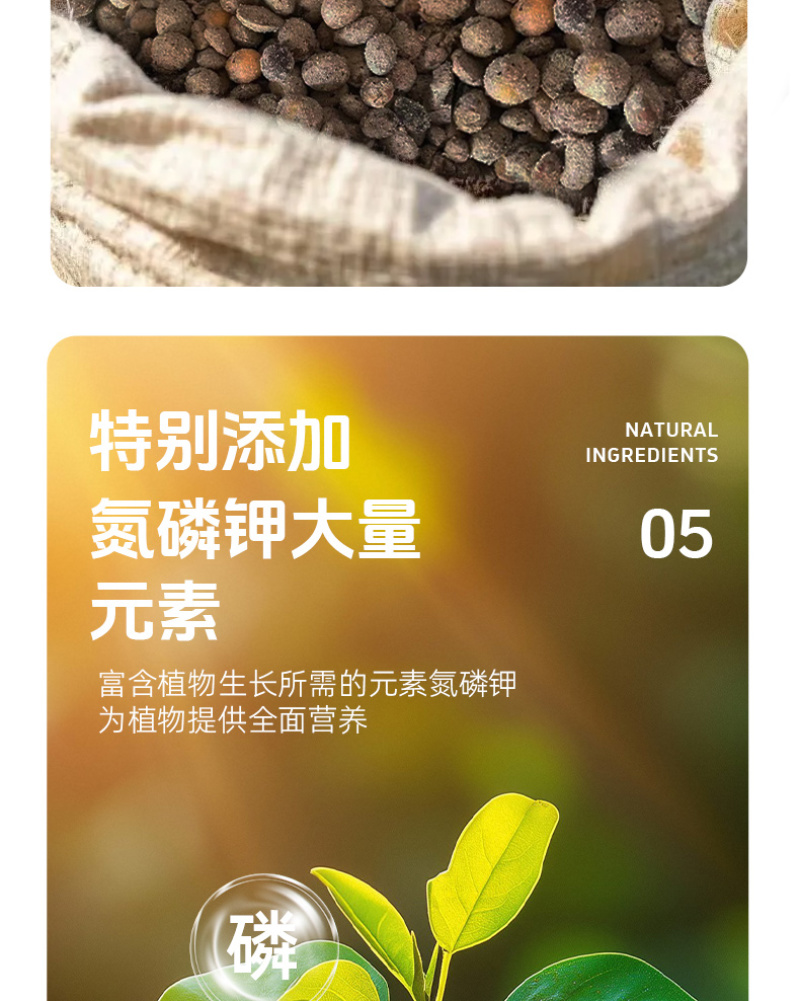 大豆发酵有机肥微生物菌剂生物有机肥益生菌发酵豆肥
