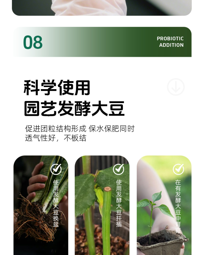 大豆发酵有机肥微生物菌剂生物有机肥益生菌发酵豆肥