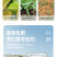 大豆发酵有机肥微生物菌剂生物有机肥益生菌发酵豆肥
