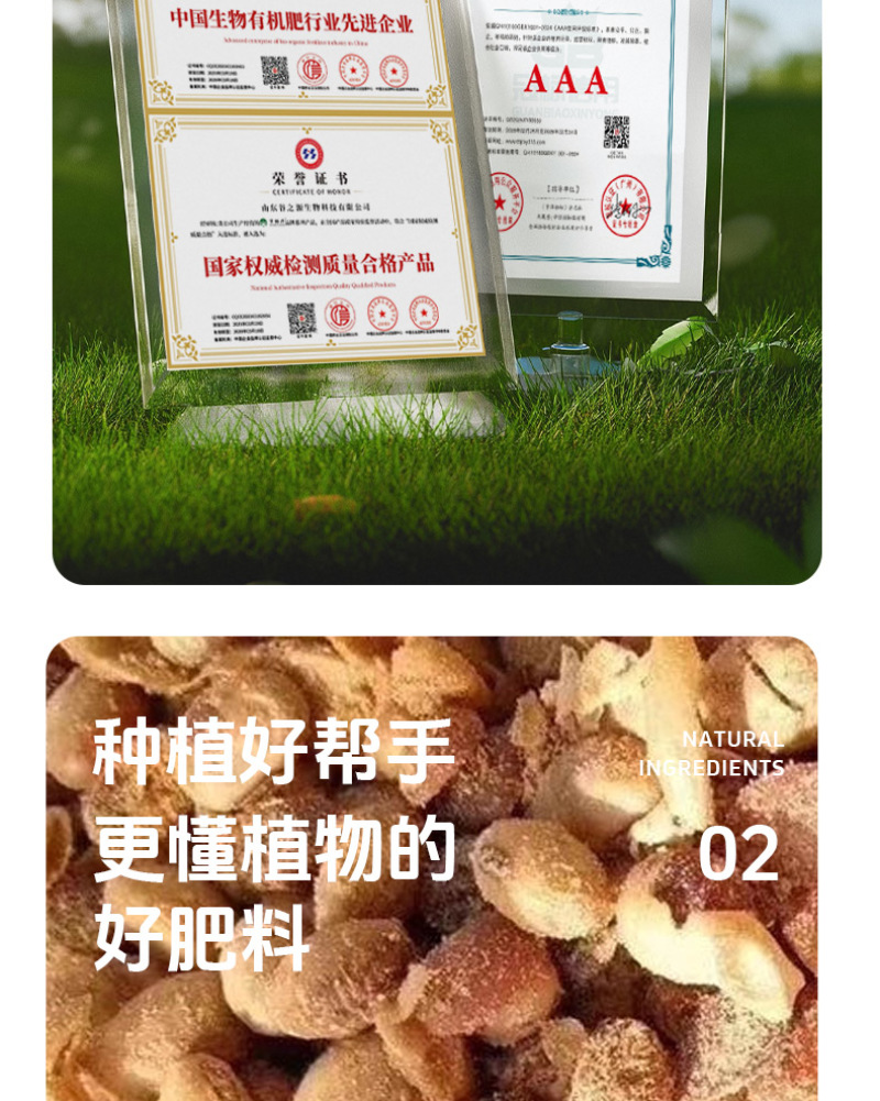 大豆发酵有机肥微生物菌剂生物有机肥益生菌发酵豆肥