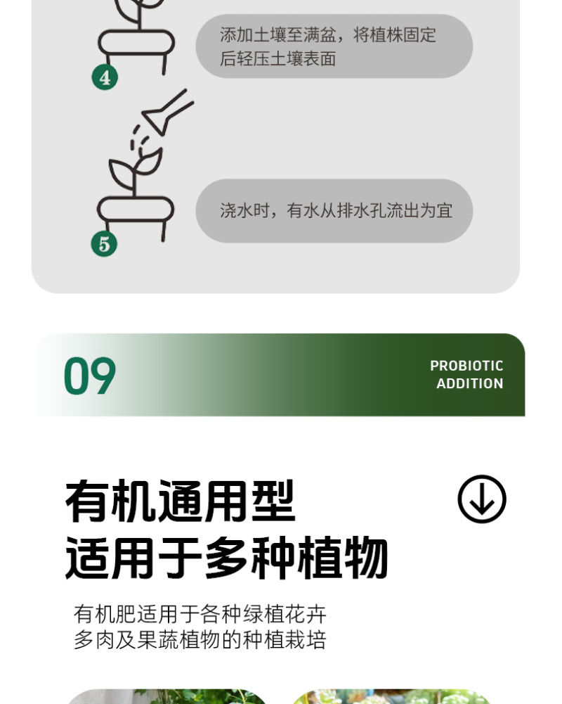 大豆发酵有机肥微生物菌剂生物有机肥益生菌发酵豆肥