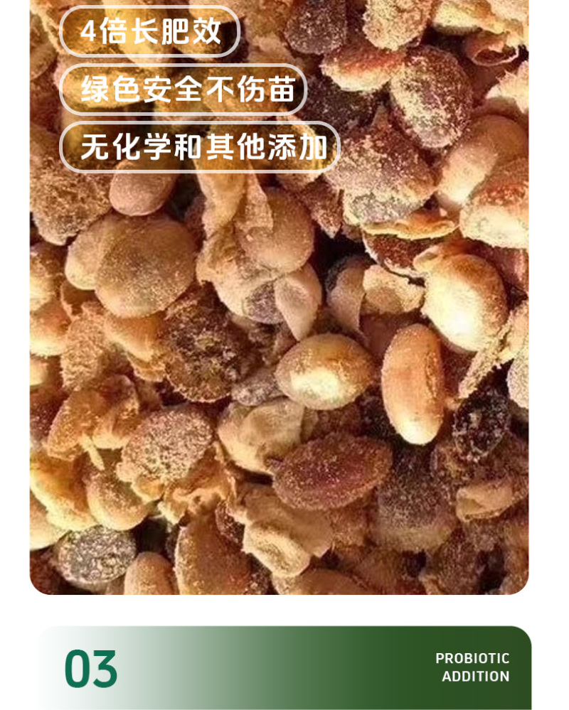 大豆发酵有机肥微生物菌剂生物有机肥益生菌发酵豆肥