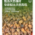 大豆发酵有机肥微生物菌剂生物有机肥益生菌发酵豆肥