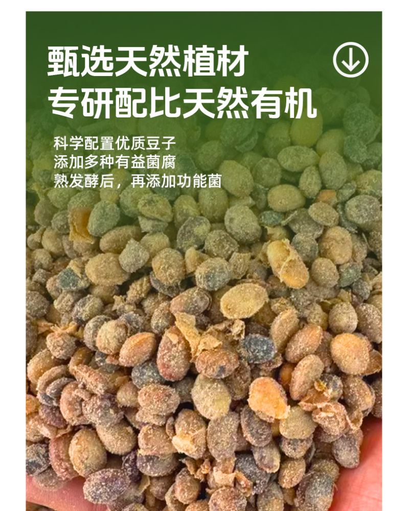 大豆发酵有机肥微生物菌剂生物有机肥益生菌发酵豆肥