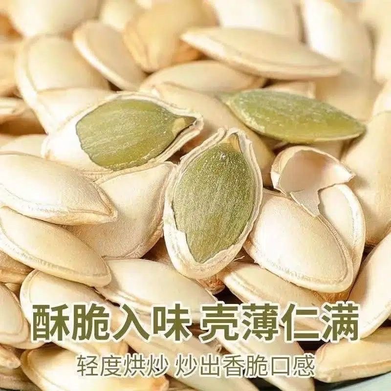 电商货厂家直销椒盐原味有量有价