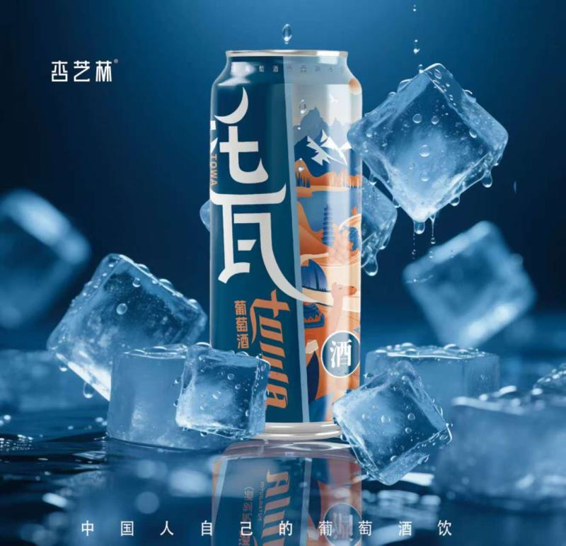 源自新疆的气泡葡萄酒4度