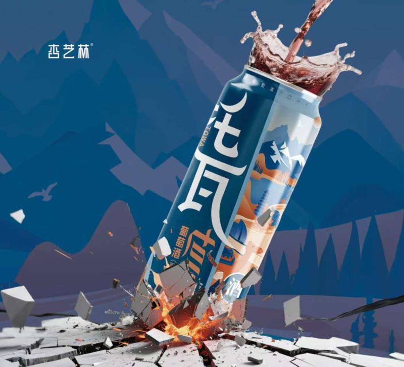 源自新疆的气泡葡萄酒4度