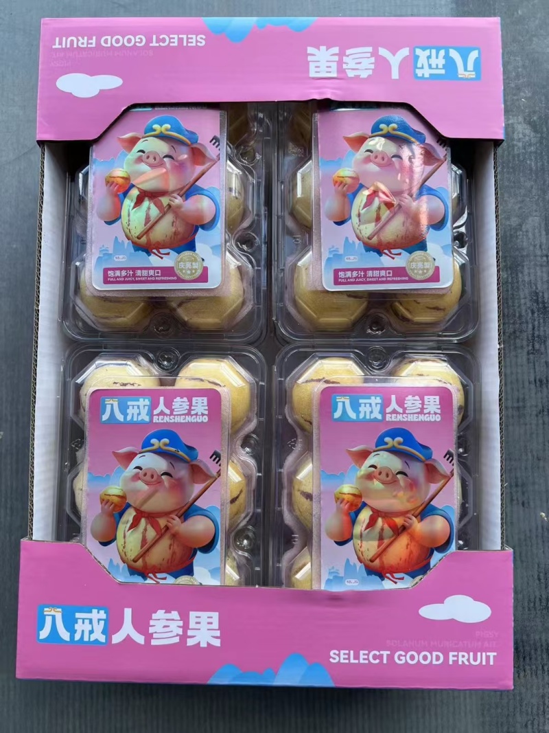 人参果各种包装