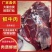 精修鲜牛肉16分体，有需要的老板欢迎下单[握手][握手]