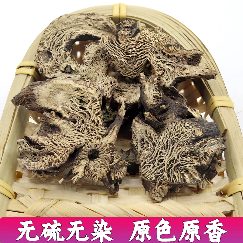 升麻中药材原料批发无硫正品升麻粉中药材原料批发