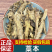 藁本片中药材原料批发欢迎留言订购定制各种规格都有