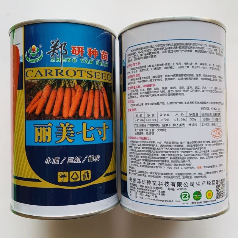 美丽七寸参胡萝卜种子口感甜脆三红胡萝卜种子